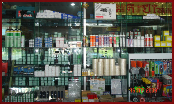 Our Store